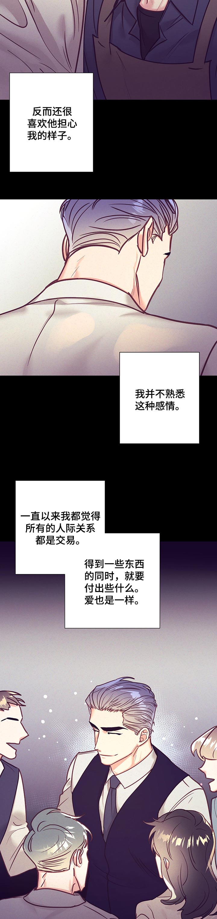 第84话7