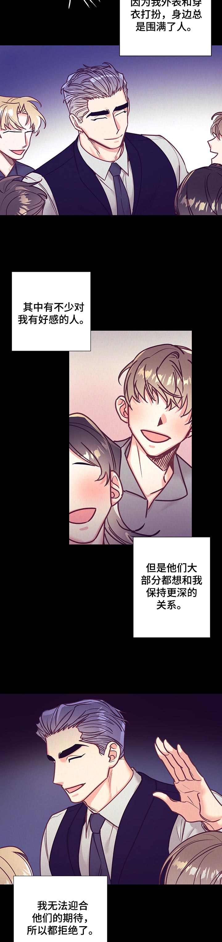 第84话9