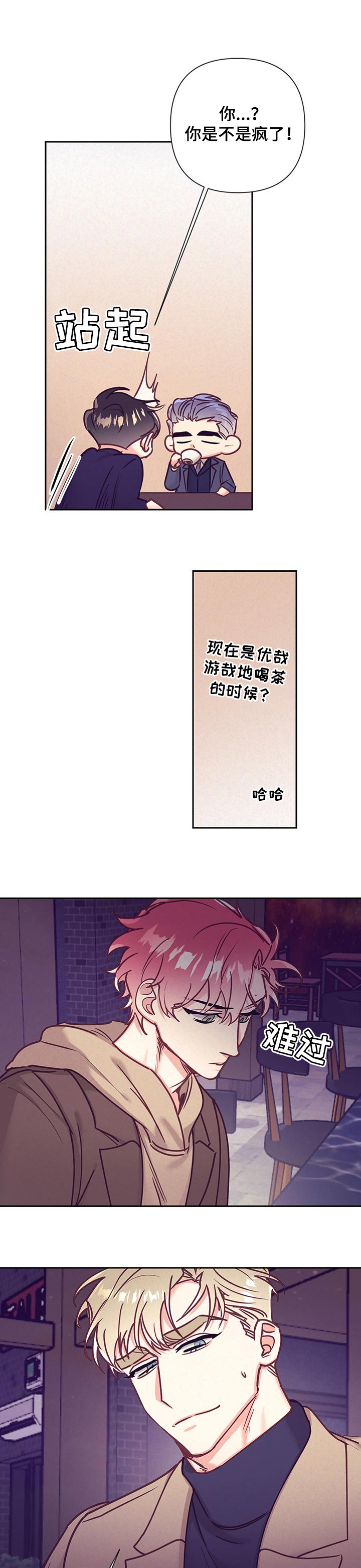 第83话0
