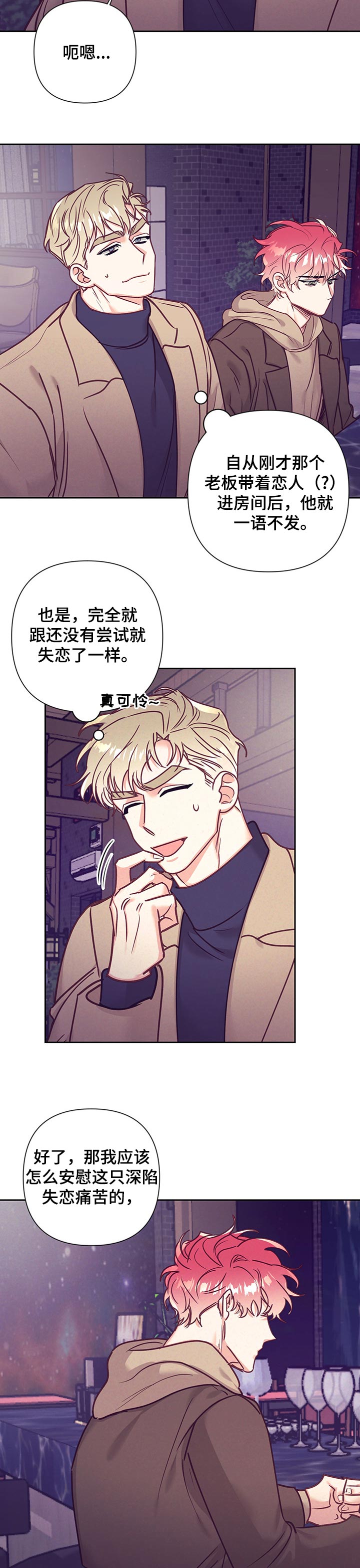 第83话1