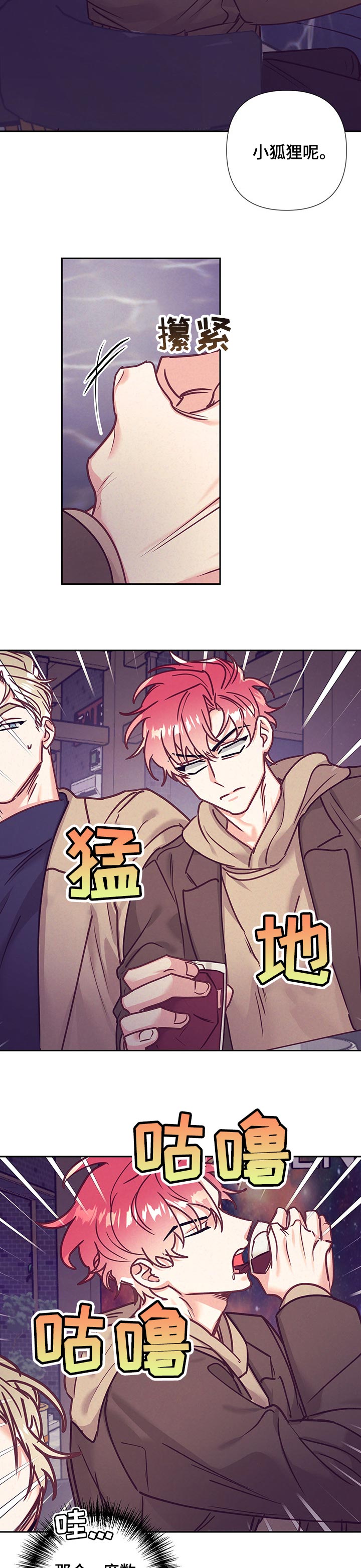 第83话2