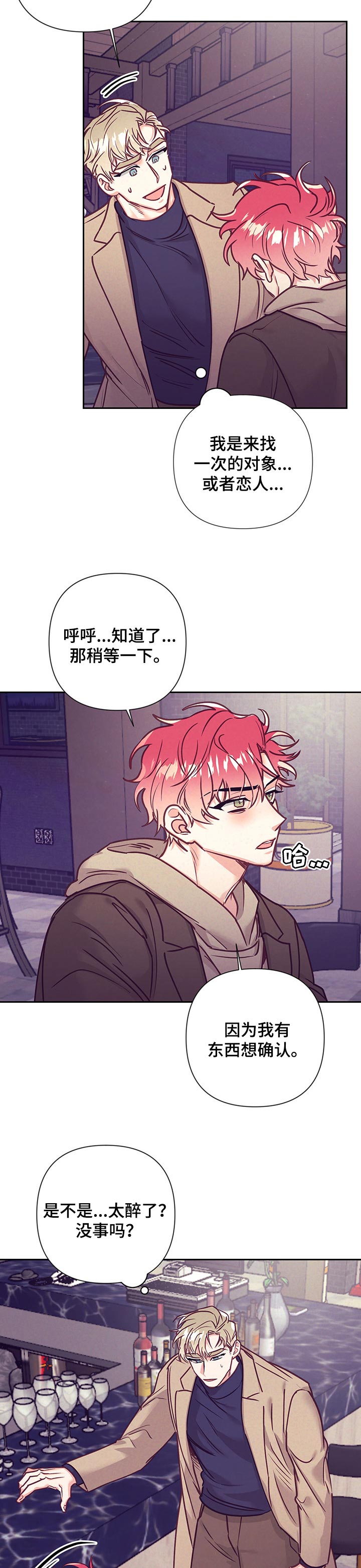第83话4