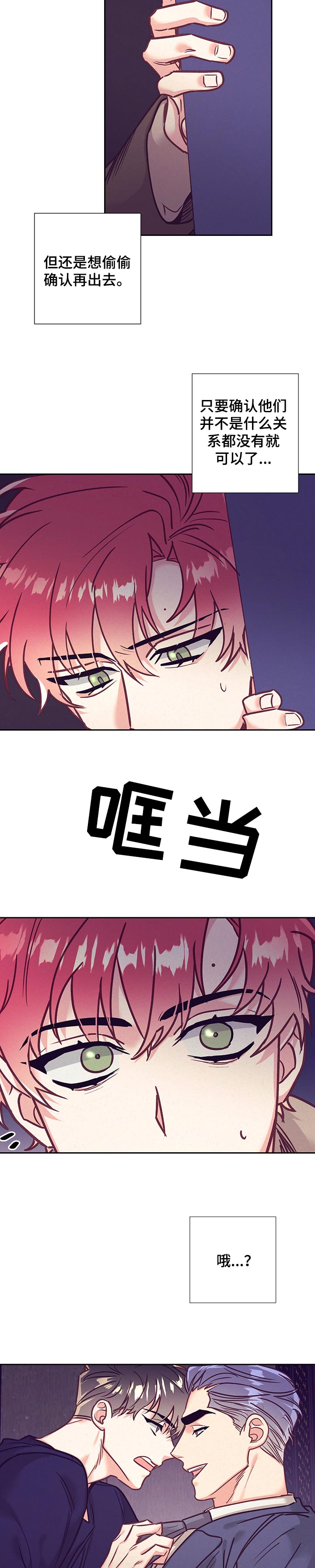 第83话7