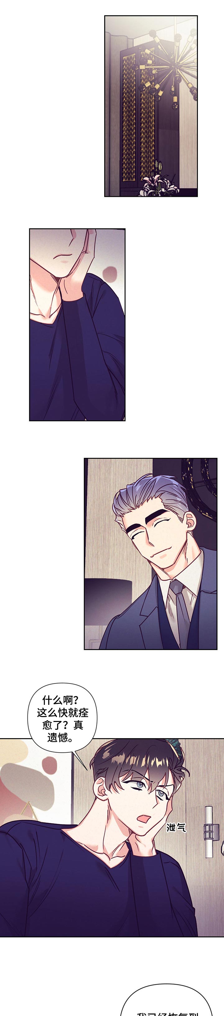 第82话0
