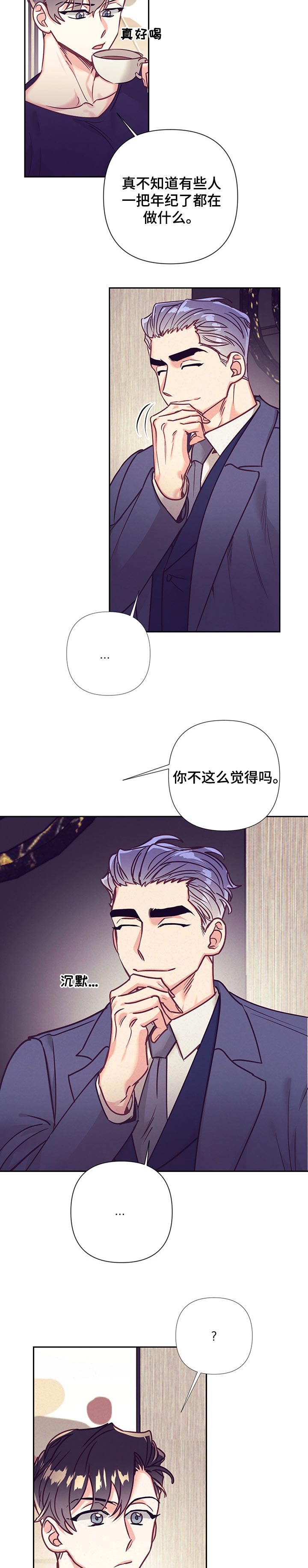 第82话7