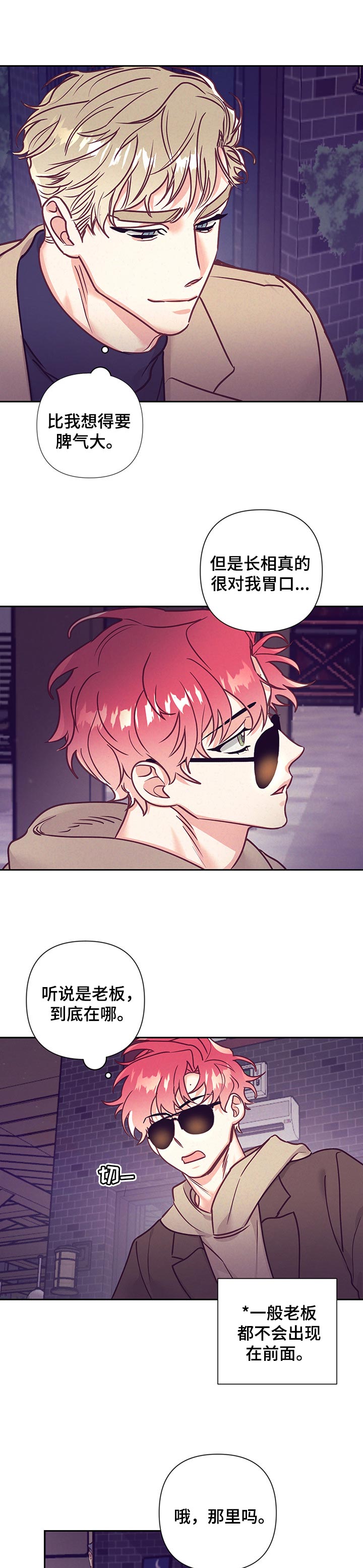 第81话0