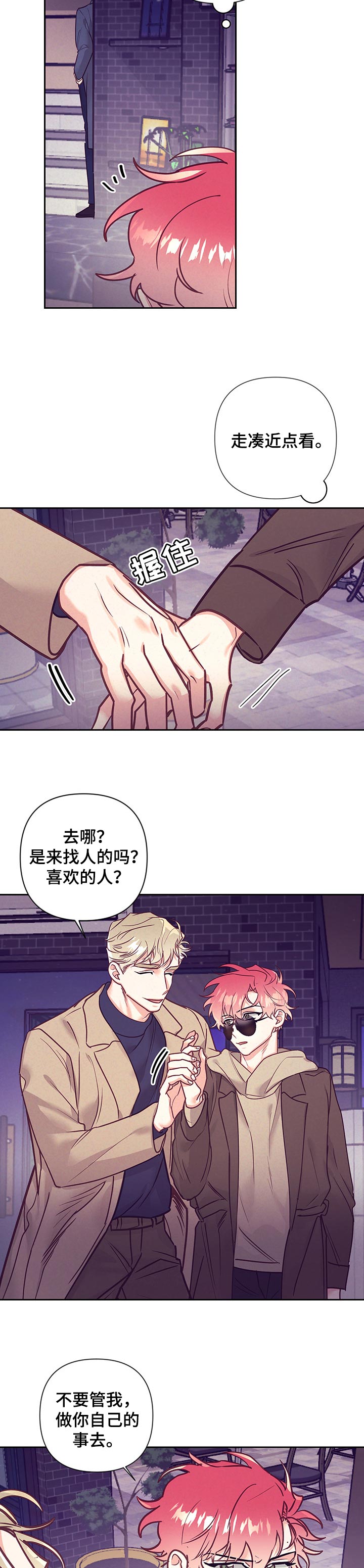 第81话1