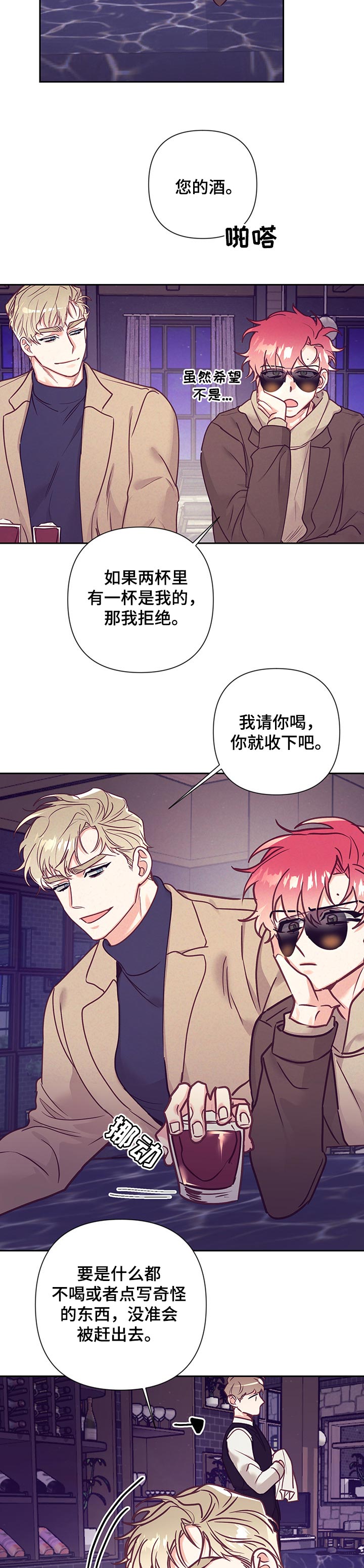 第81话5