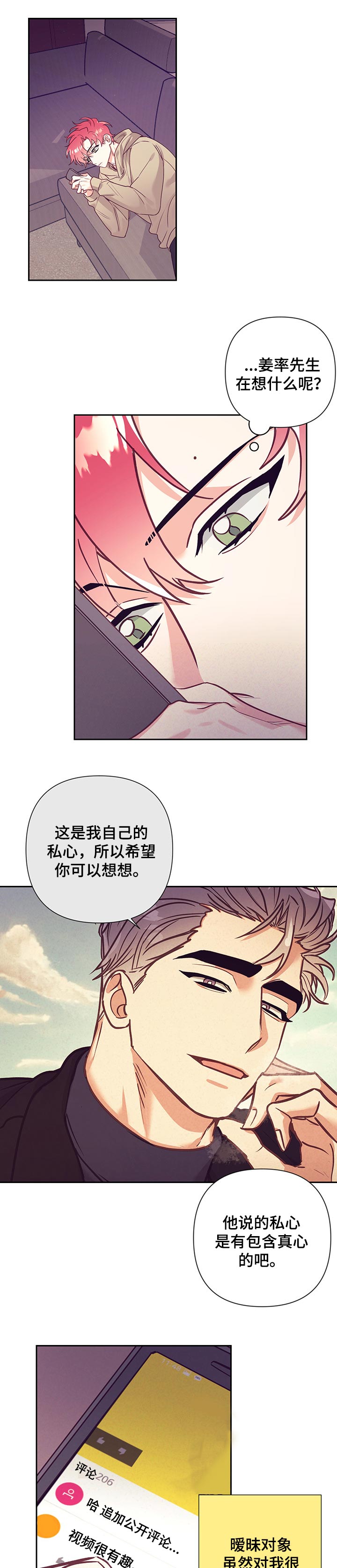 第80话0