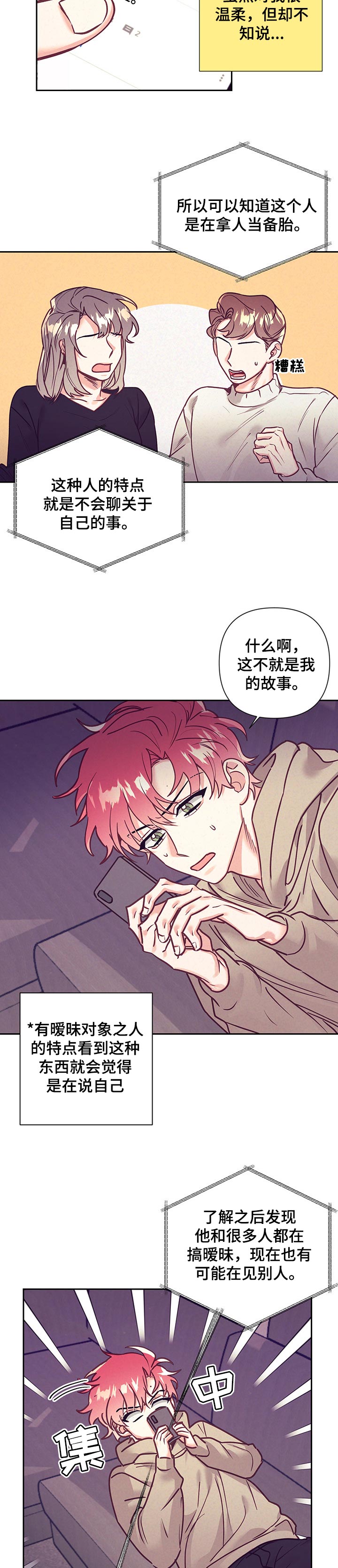 第80话1