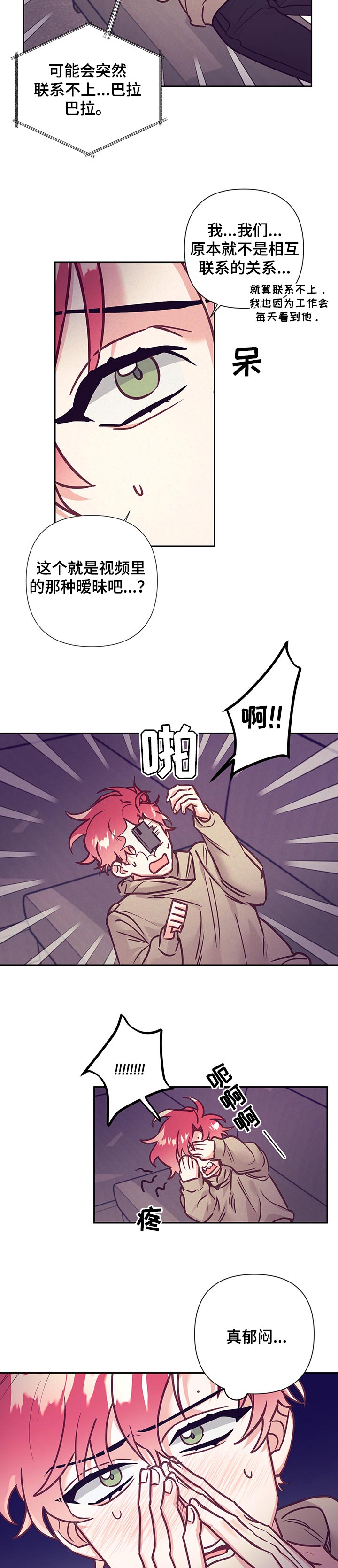 第80话2