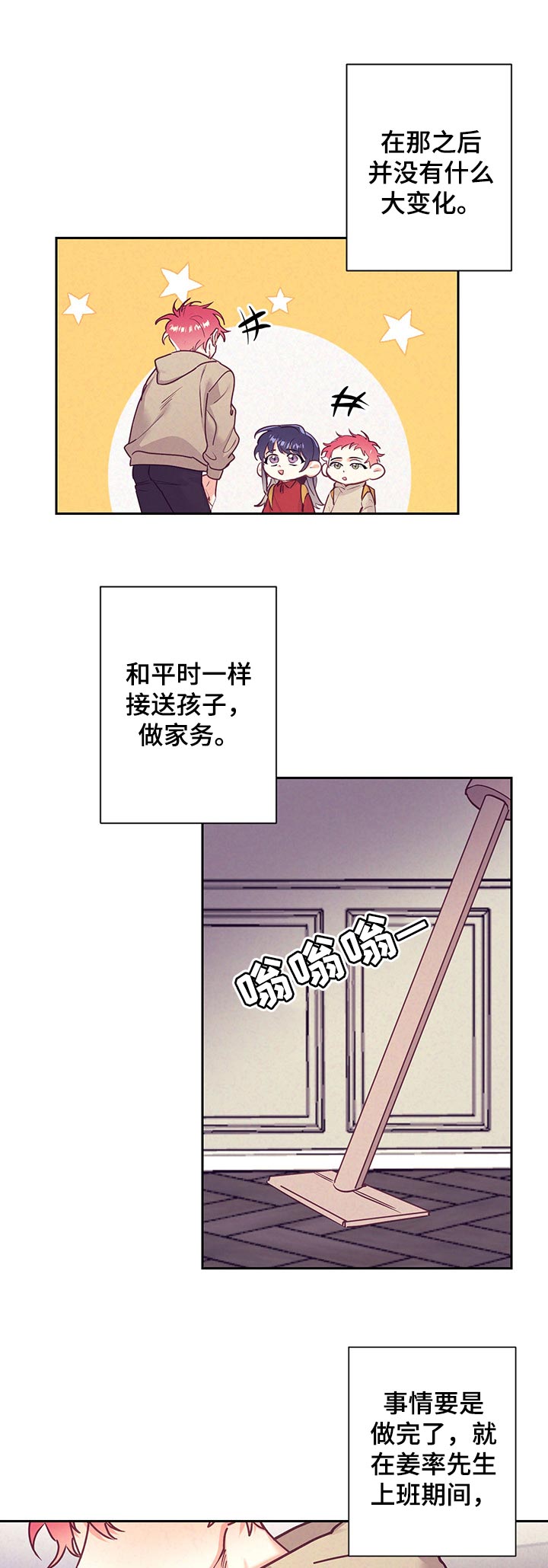 第79话0