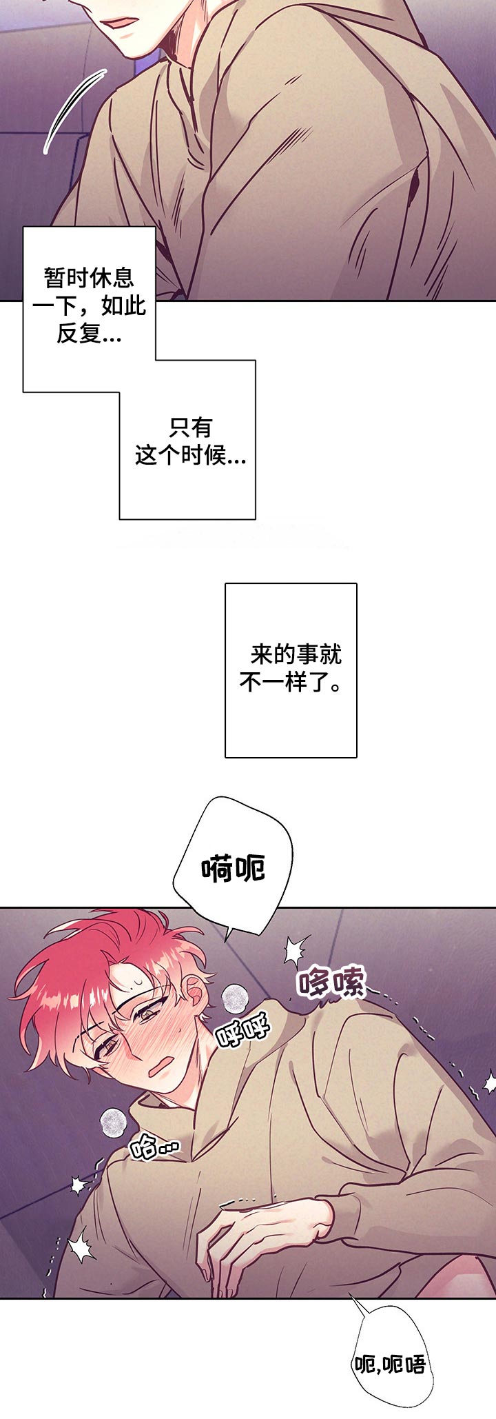 第79话1