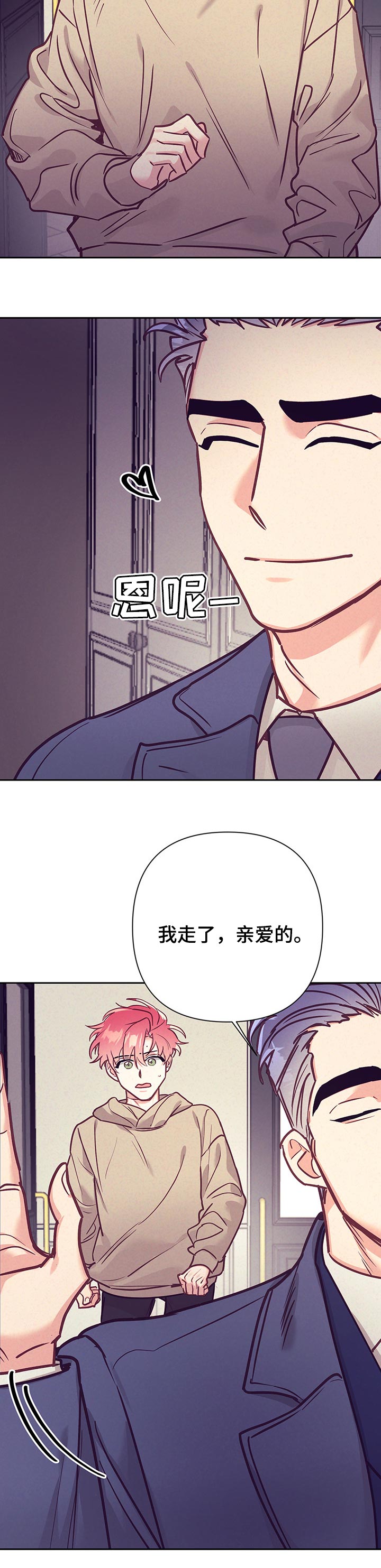 第79话3