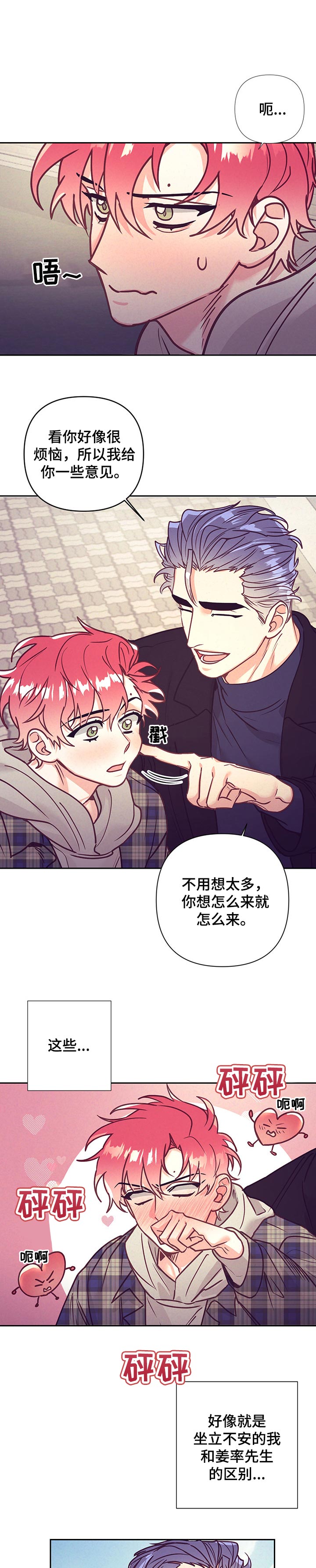 第78话0