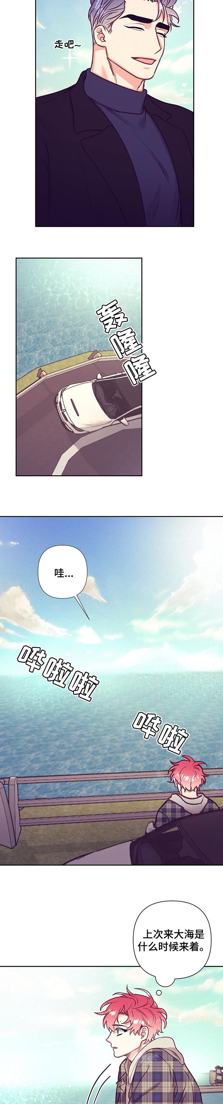 第78话1