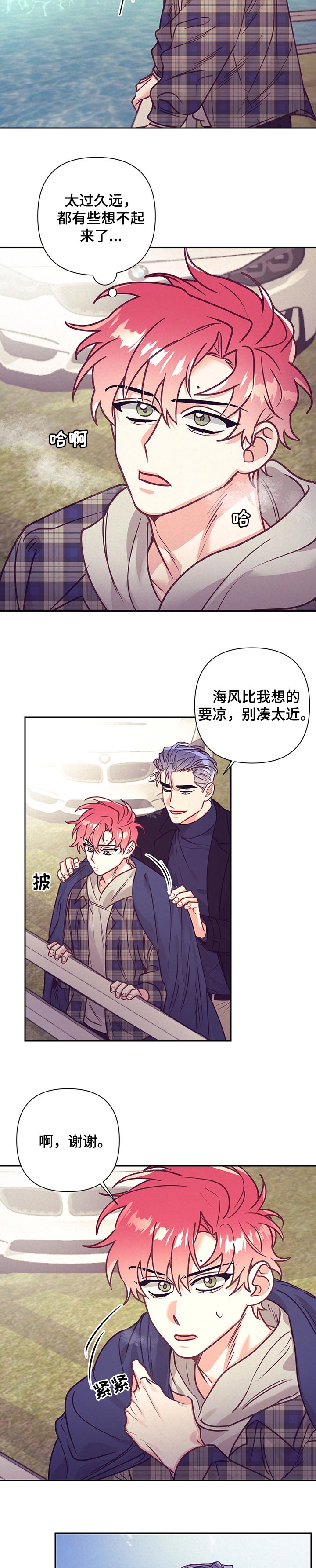第78话2