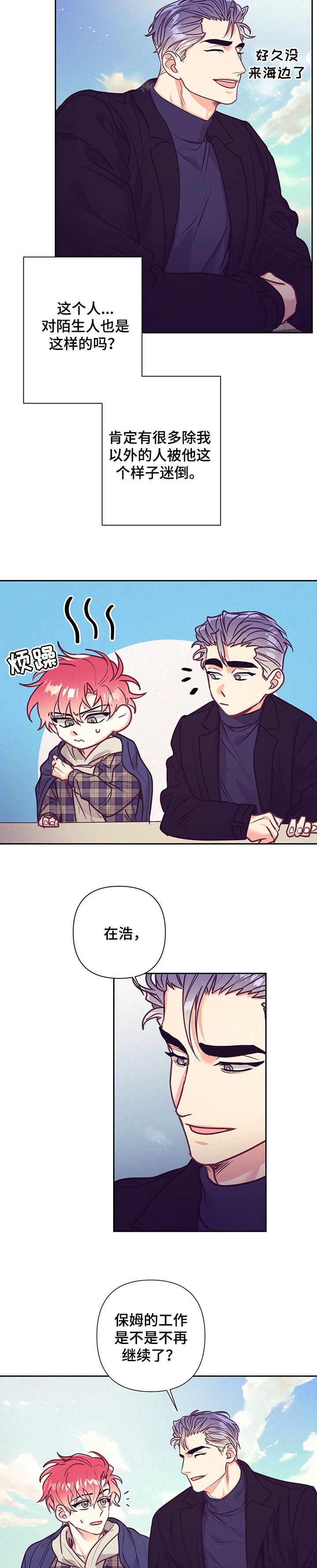 第78话3