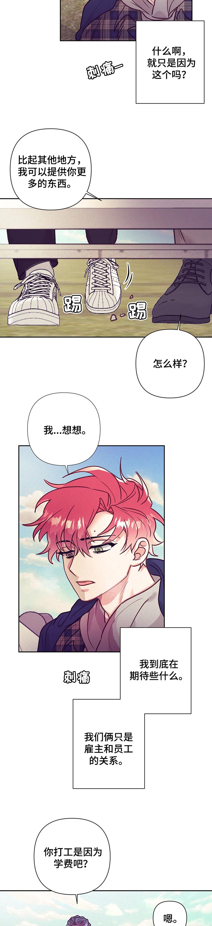 第78话5