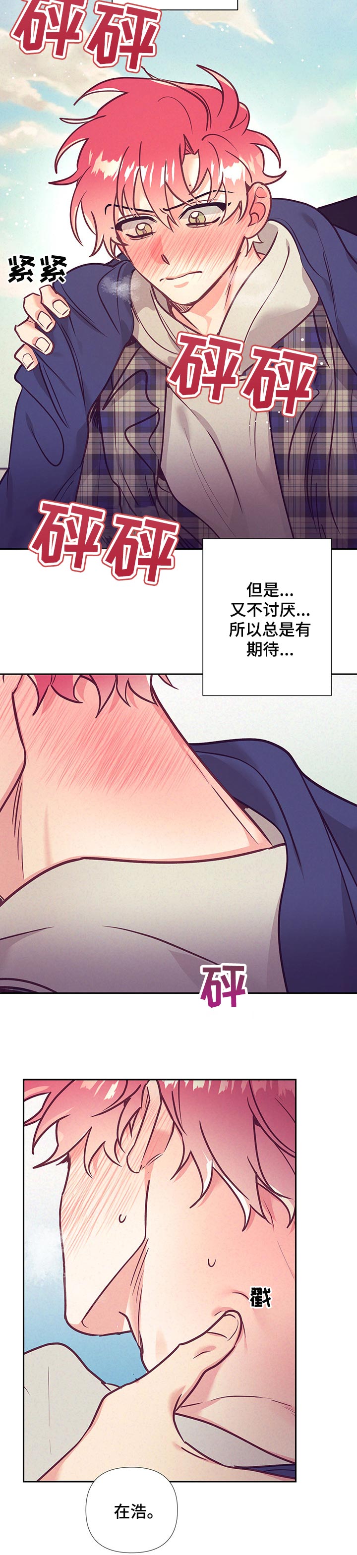 第78话9