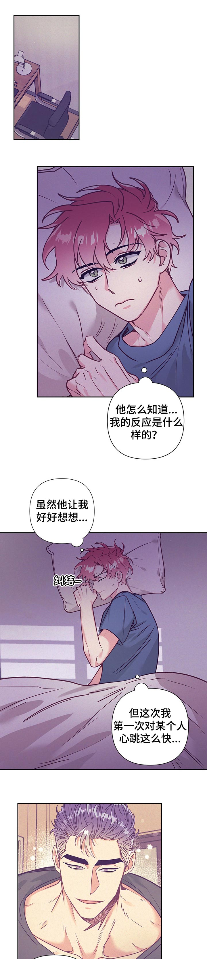 第77话0
