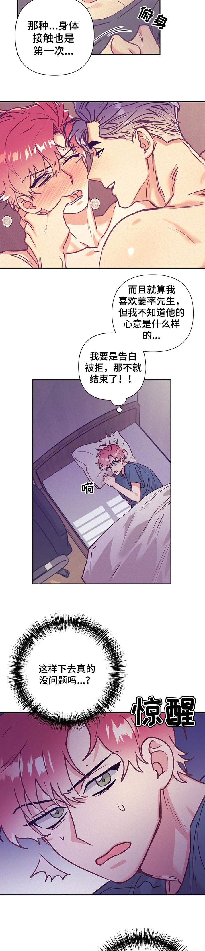 第77话1