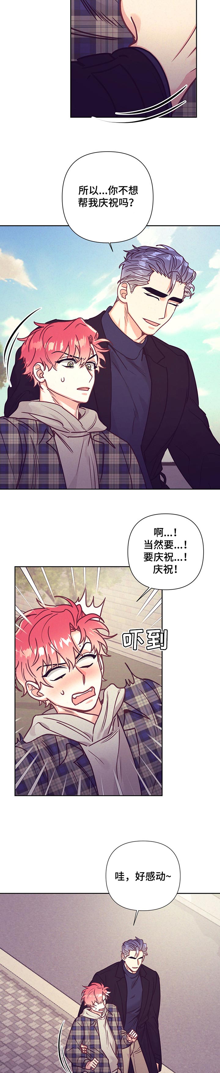 第77话7
