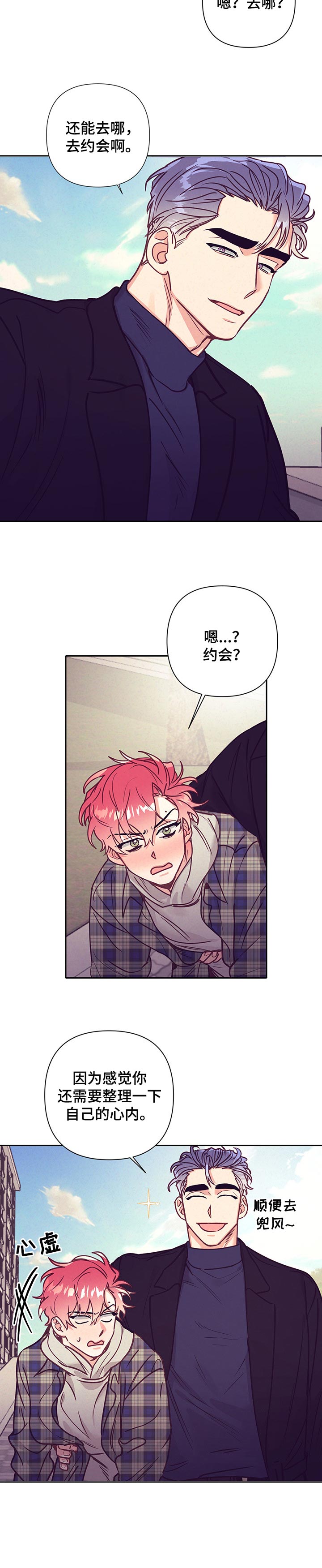 第77话9