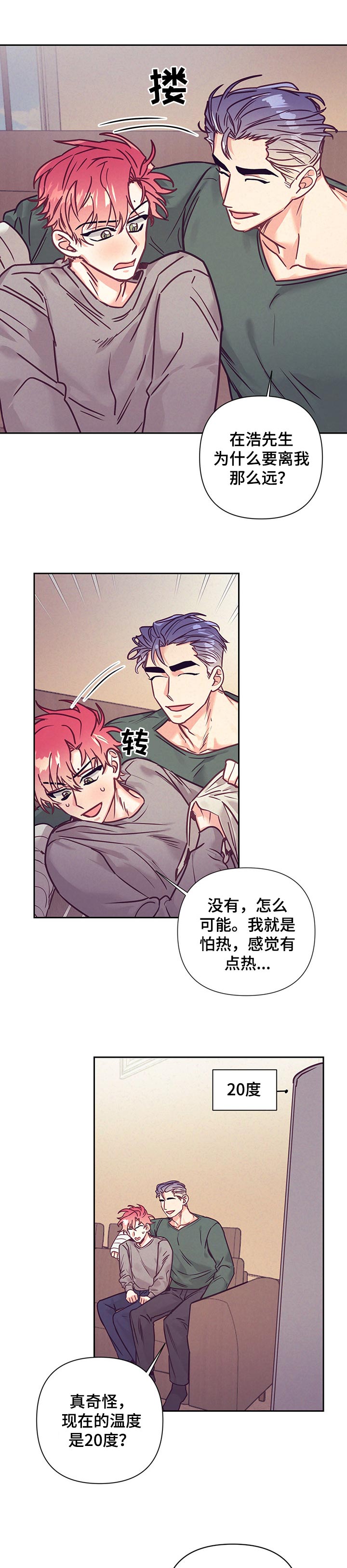 第76话0