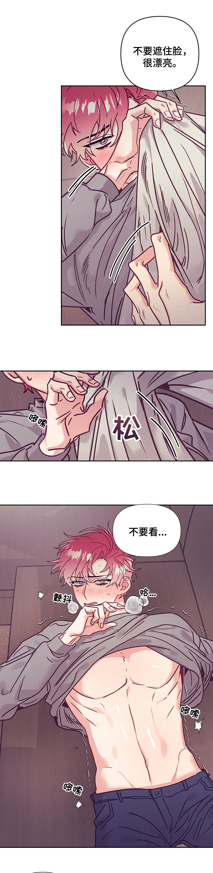 第76话6