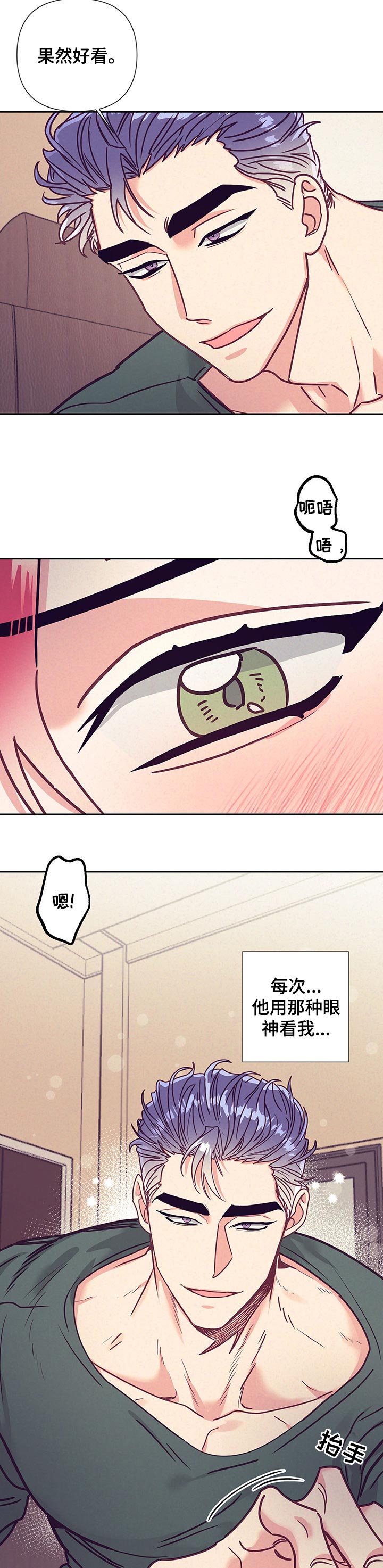 第76话7