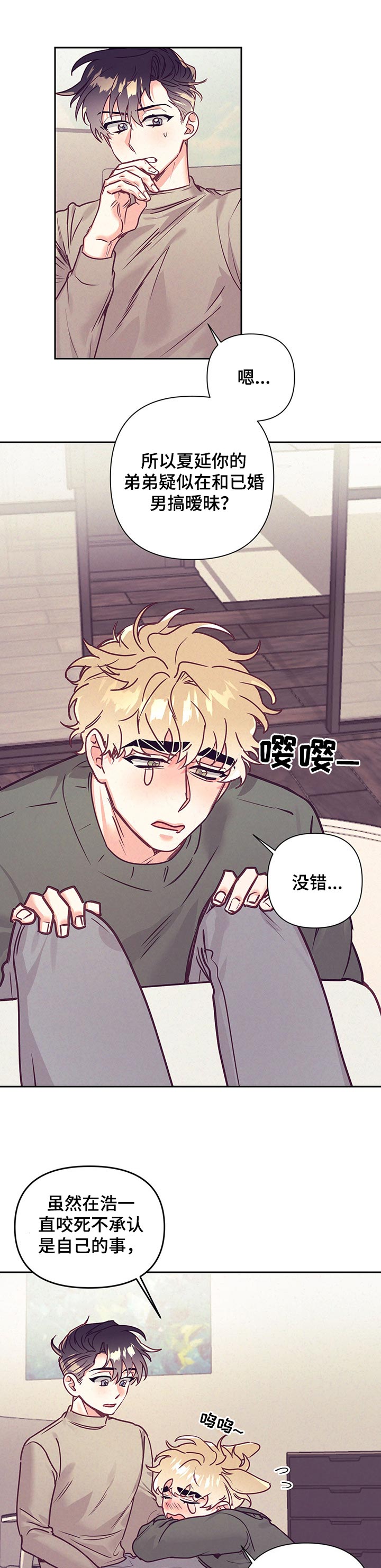 第75话0