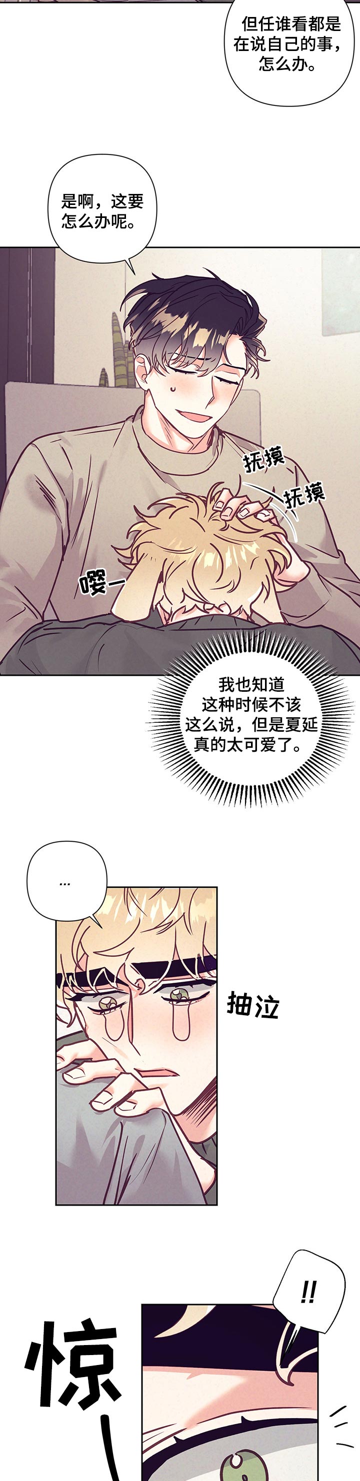 第75话1