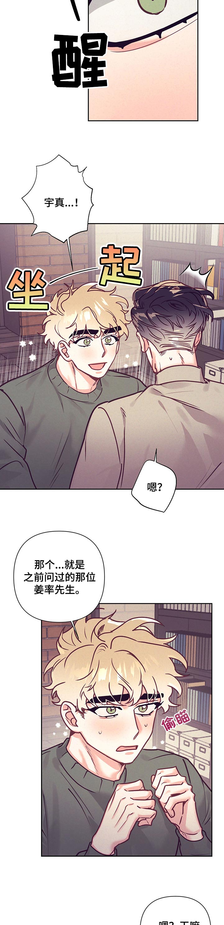 第75话2
