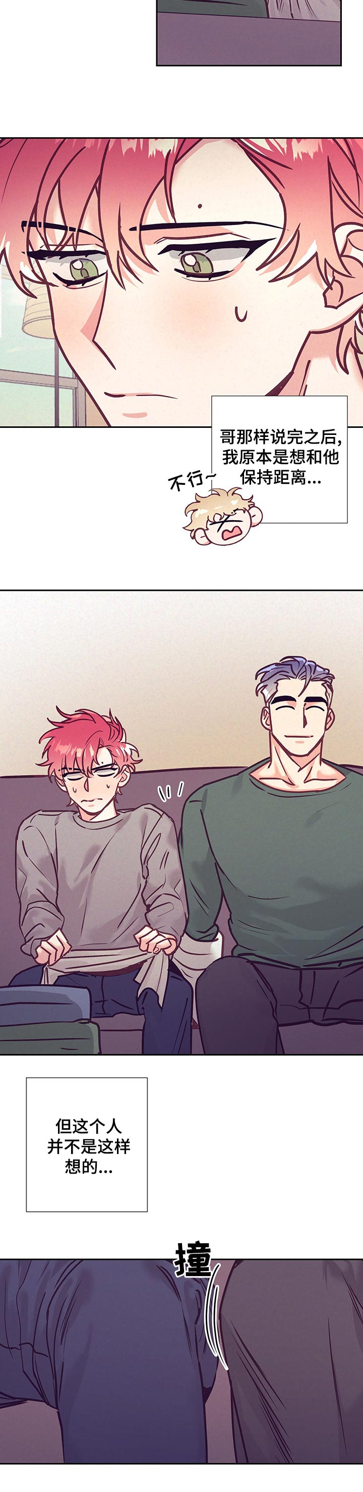 第75话9