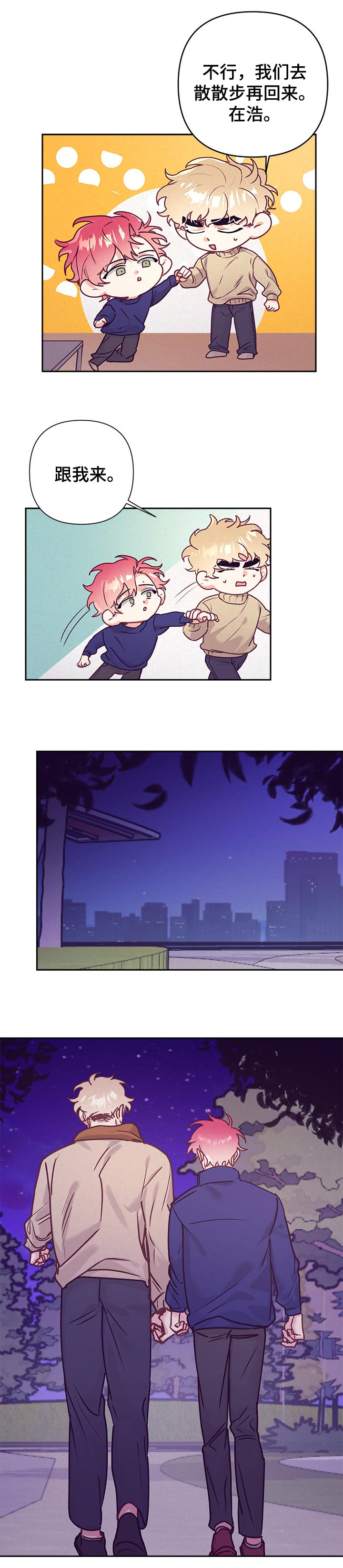 第74话0