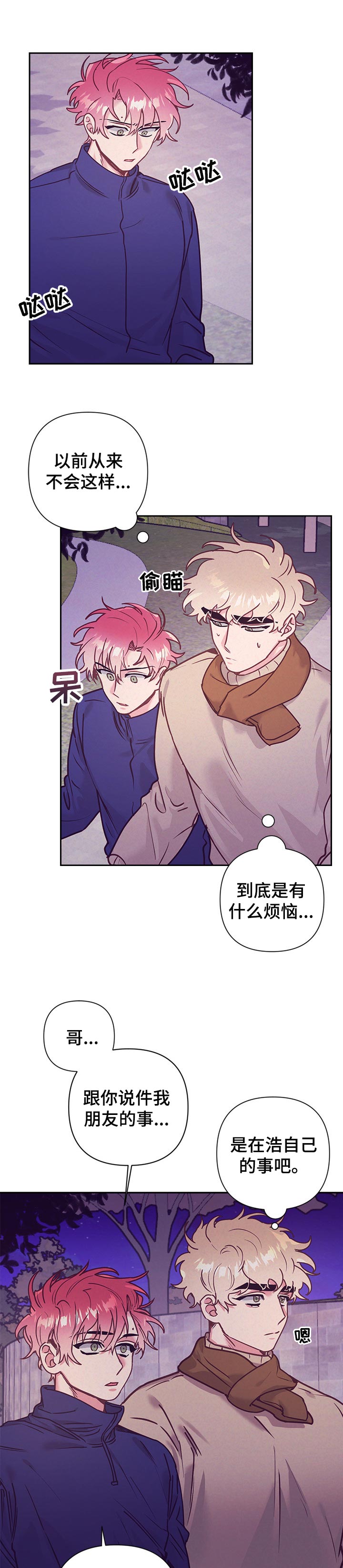第74话1