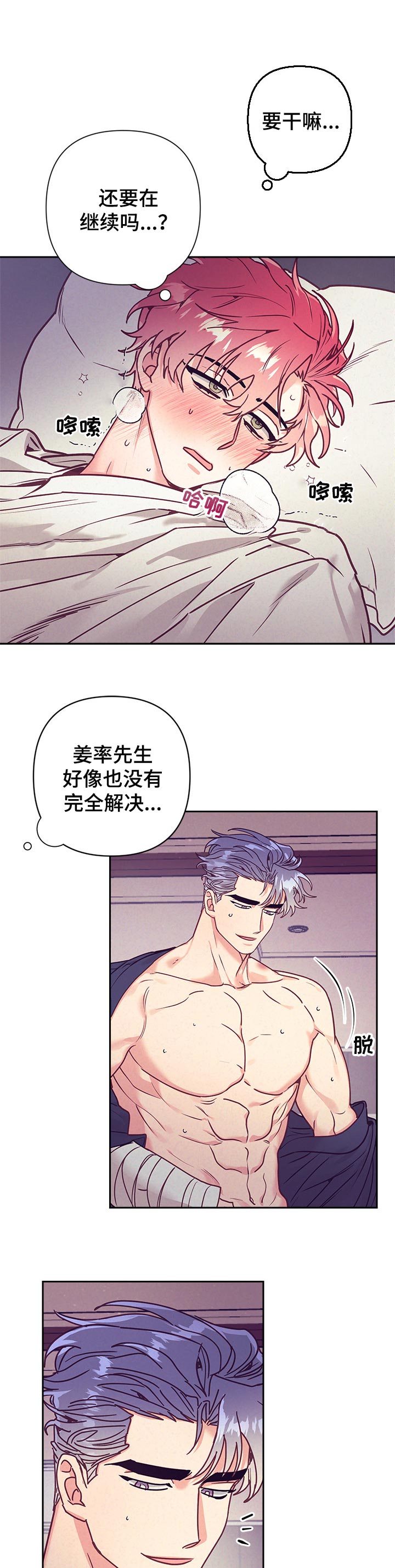 第73话1