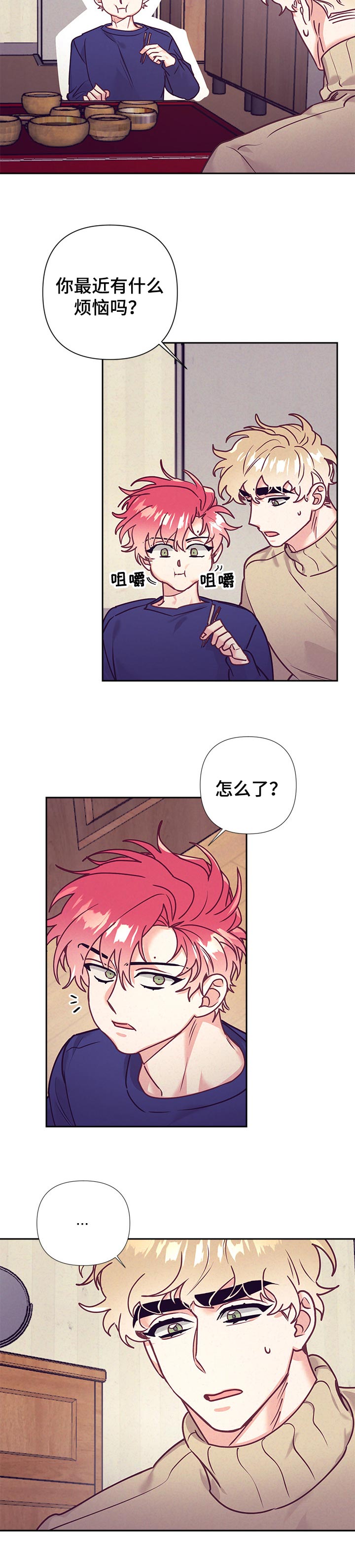 第73话8
