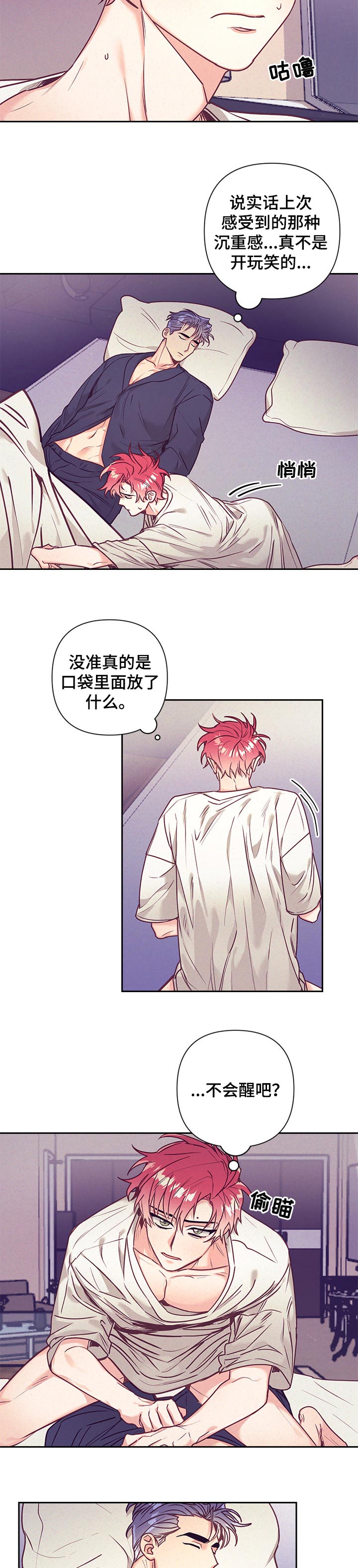 第72话1