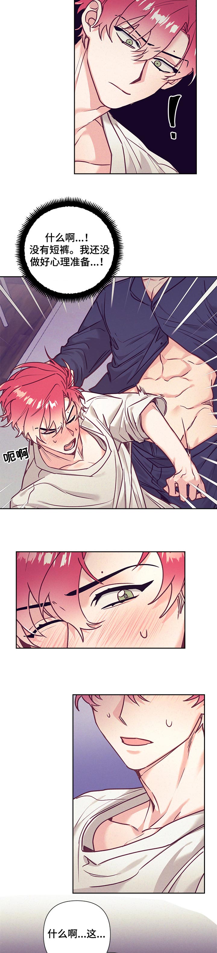 第72话3