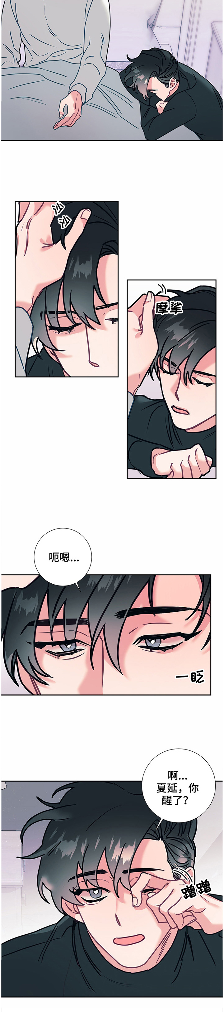 第72话17