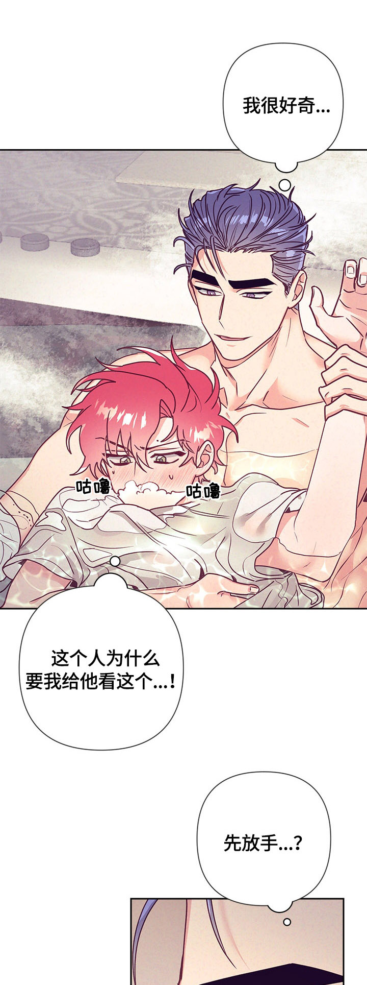 第71话0