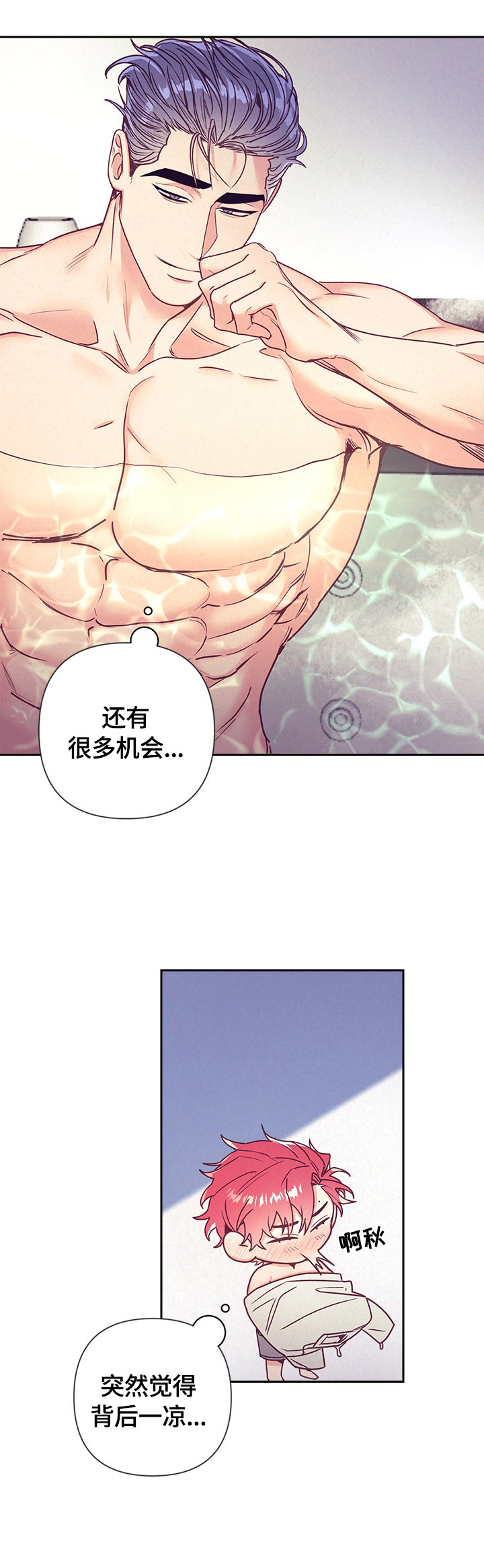 第71话4