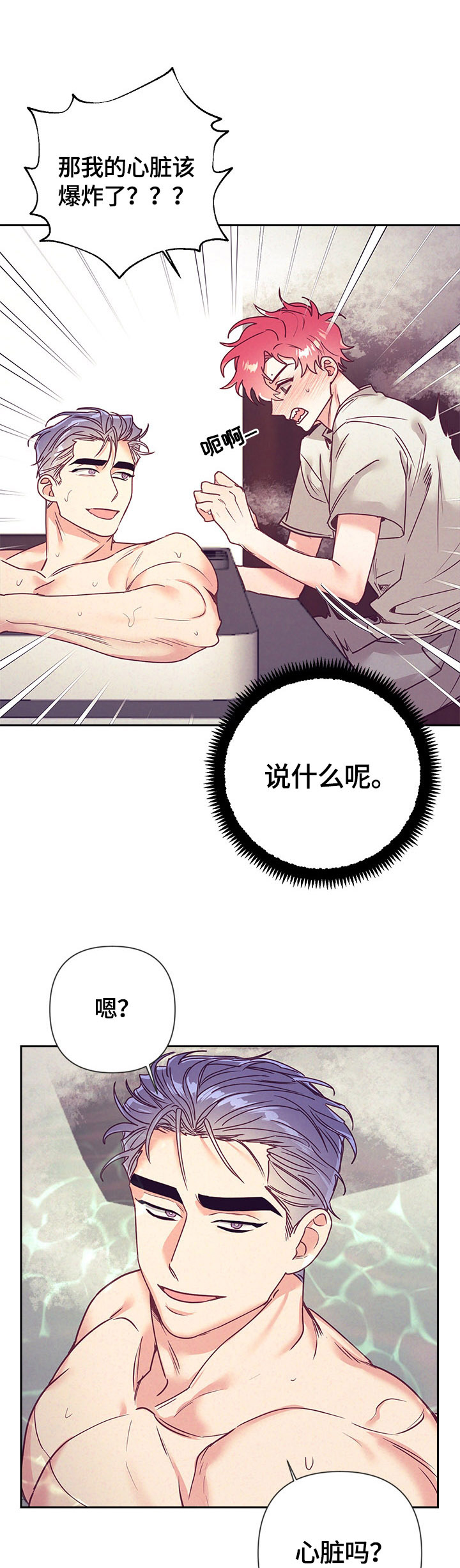 第70话0