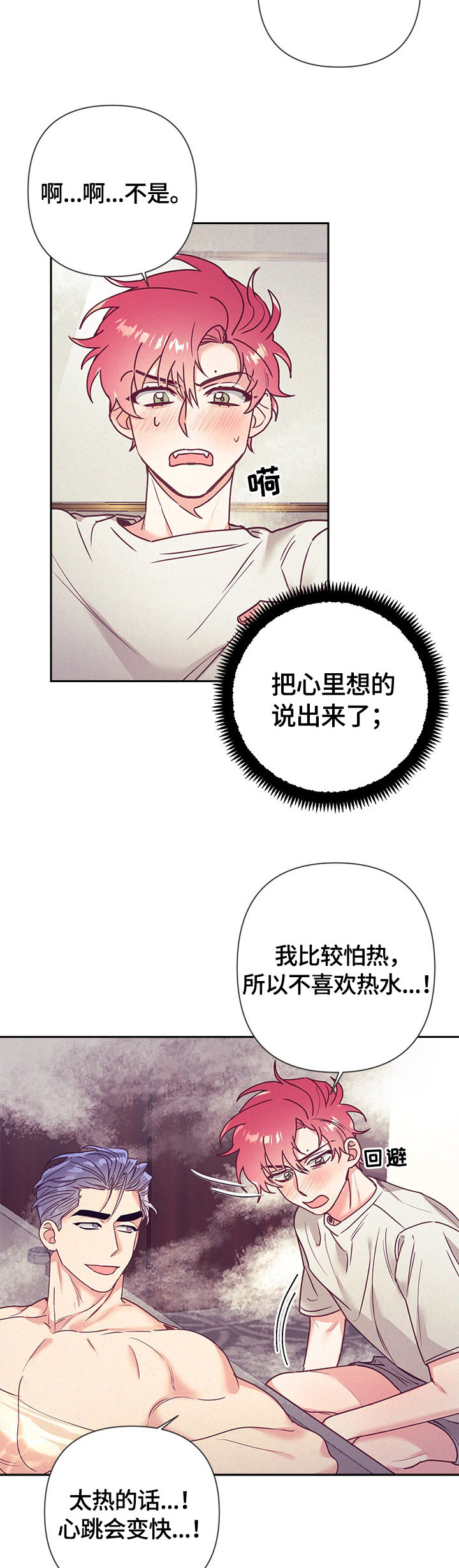 第70话1