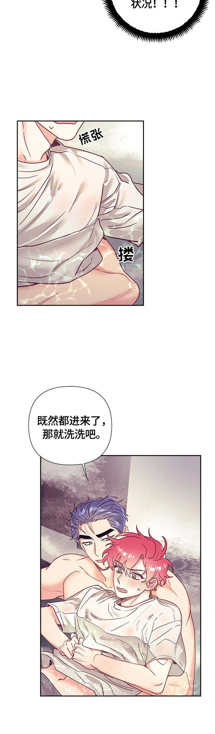 第70话4