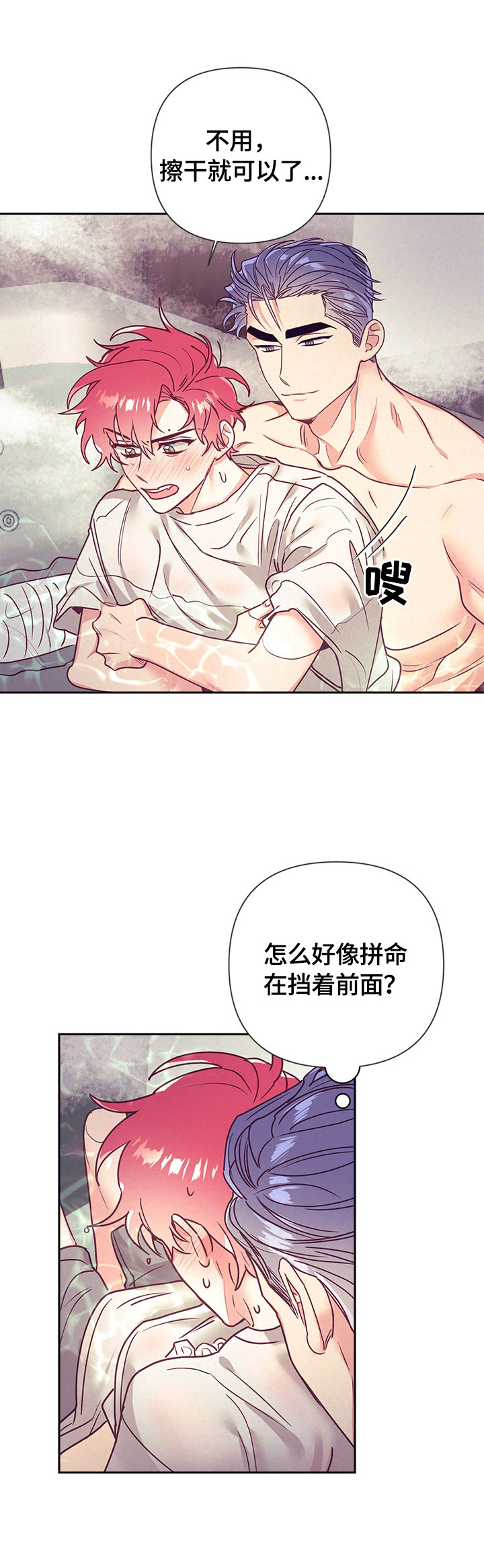 第70话5