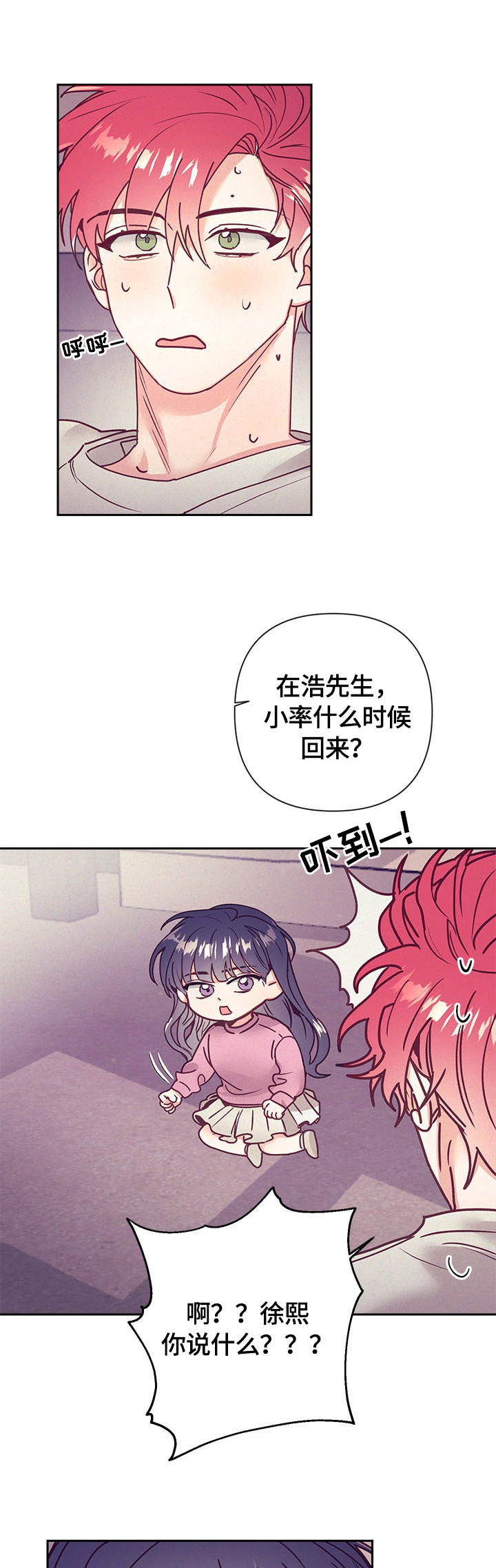 第69话0