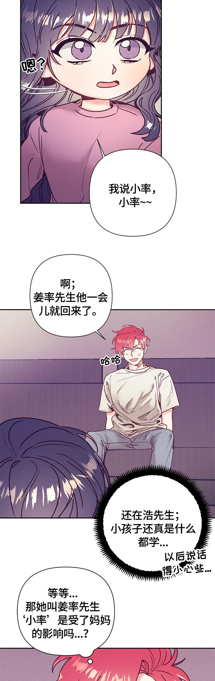 第69话1